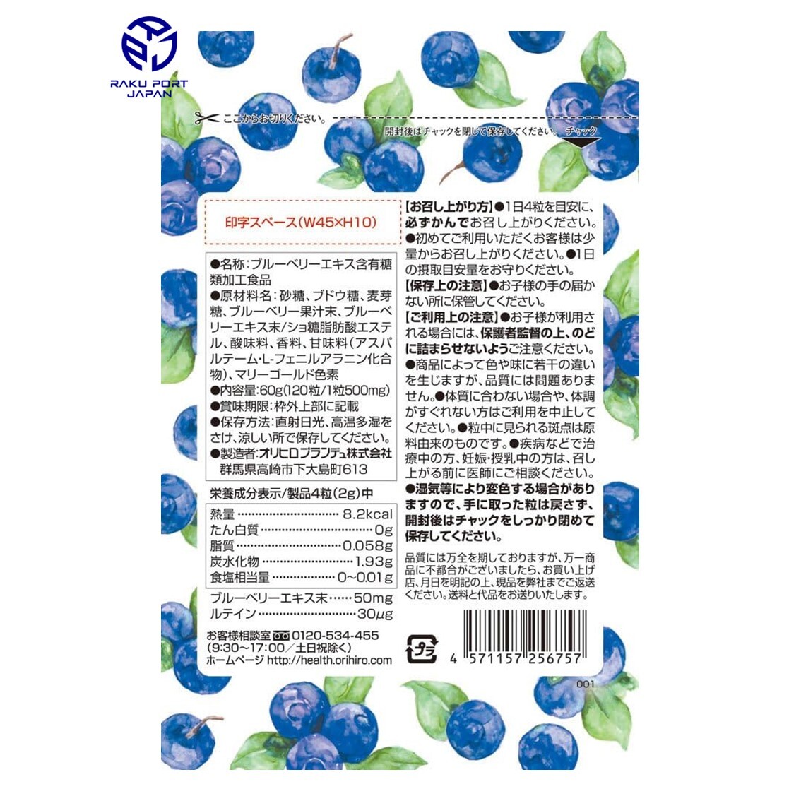 item_image_2