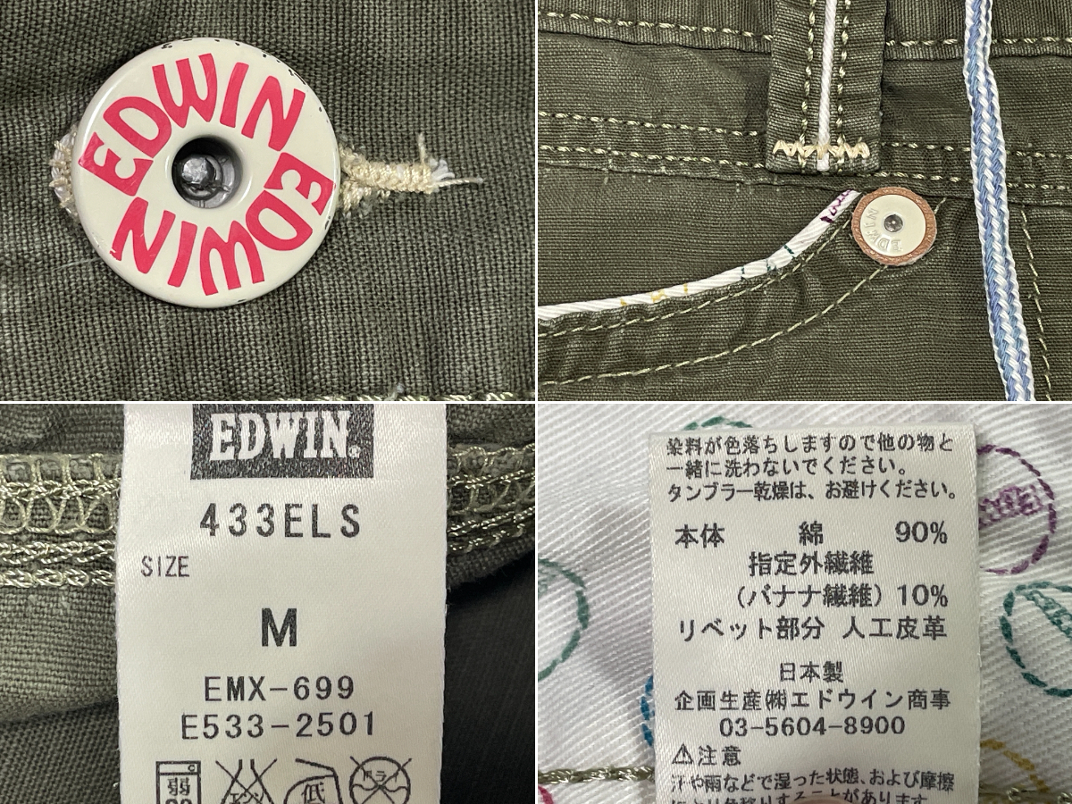  EDWIN エドウィン 433ELS サイズM (約84cm W33相當(dāng)) フラットポケット バナナ繊維 コットンパンツ メンズ 