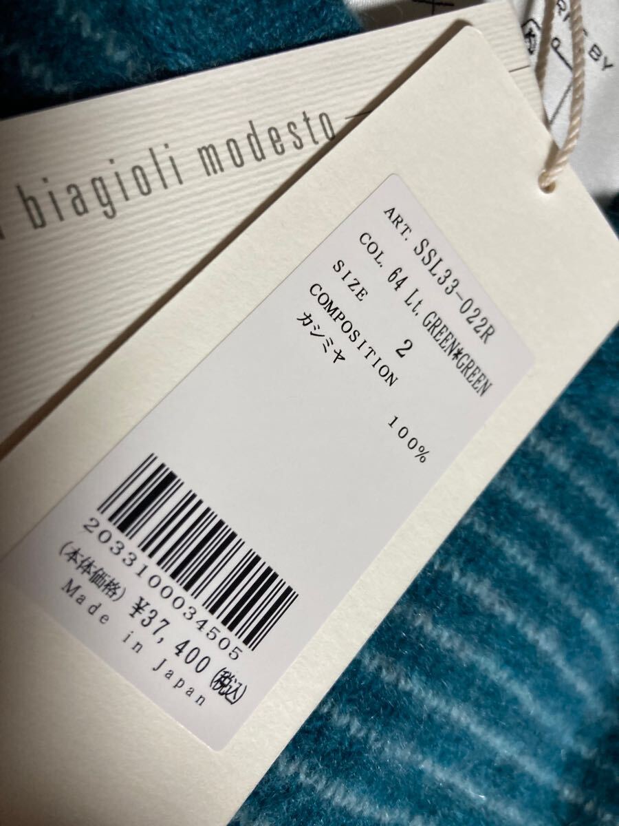 新品　サイドスロープ（日）　カシミア１００％　クルーネックニット【２】グリーンマルチボーダー　日本製　定価３．７万円_画像8