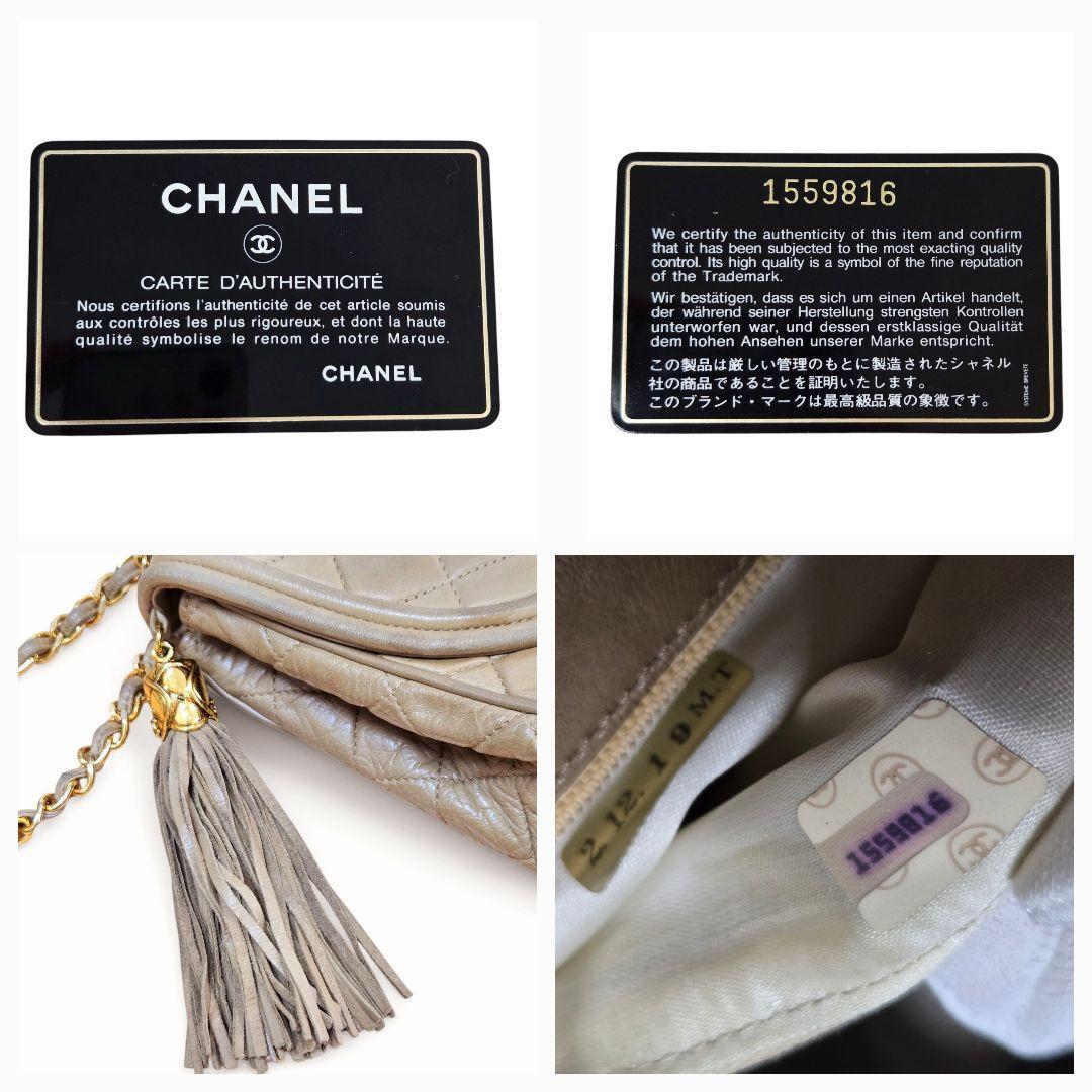!_ Chanel matelasse овчина цепь сумка на плечо бахрома бежевый 