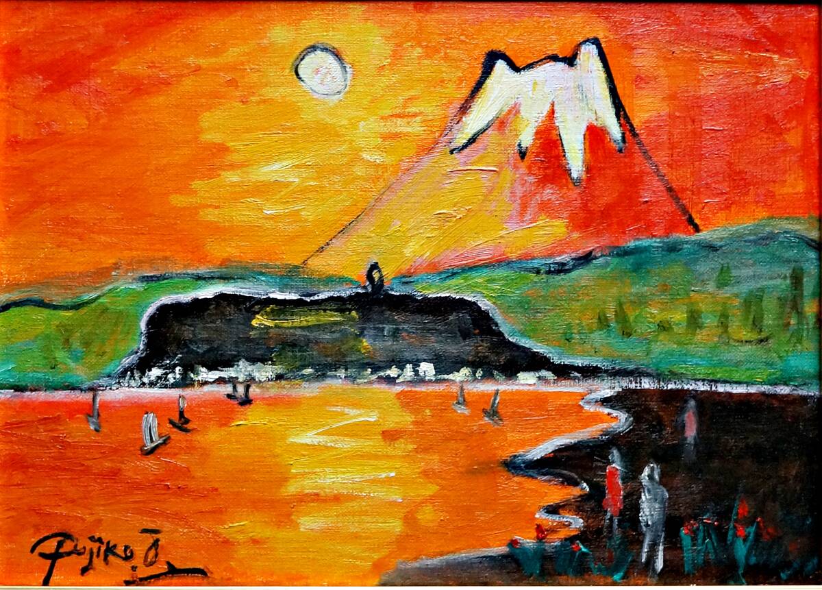 大澤喜一□海と太陽□絵画□油彩画□F4号サイズ□ - メルカリ - 絵画 大澤喜一□海と太陽□絵画□油彩画□F4号サイズ□ - メルカリ - 絵画