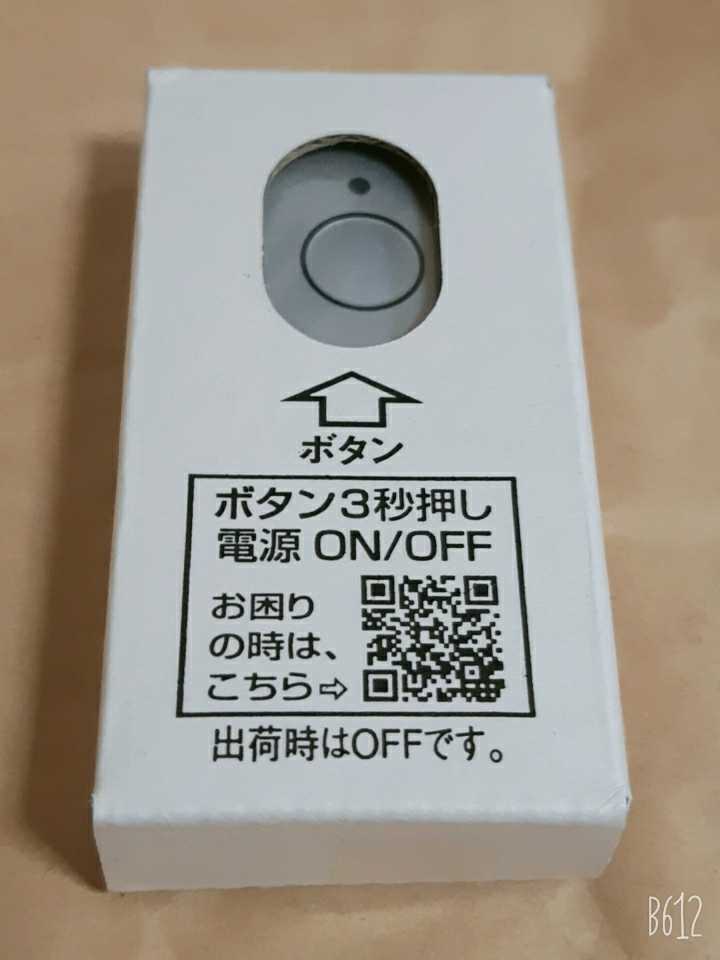LIXIL 2個セット 玄関ドア用タッチキー、システムキー(電気錠)用 LIXIL 2個セット 玄関ドア用タッチキー、システムキー(電気錠)用