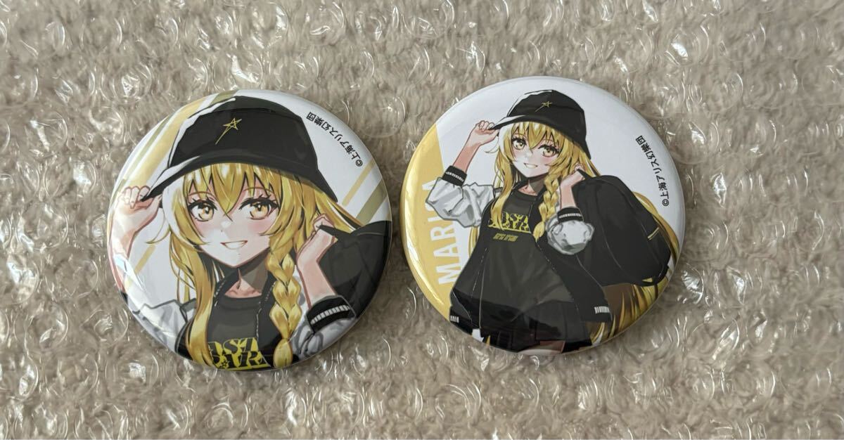 霧雨魔理沙 東方Project 缶バッジ　2種　現代風ファッション