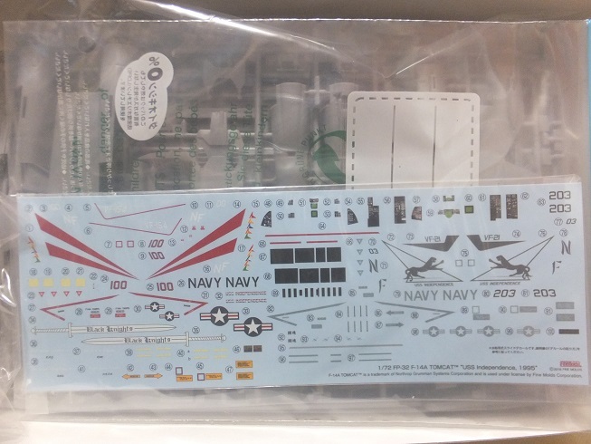  дополнение несколько есть не использовался новый товар штраф mold 1/72 F-14A Tomcat &#34;USS Indy авторучка tens1995&#34; не комплект для сборки 
