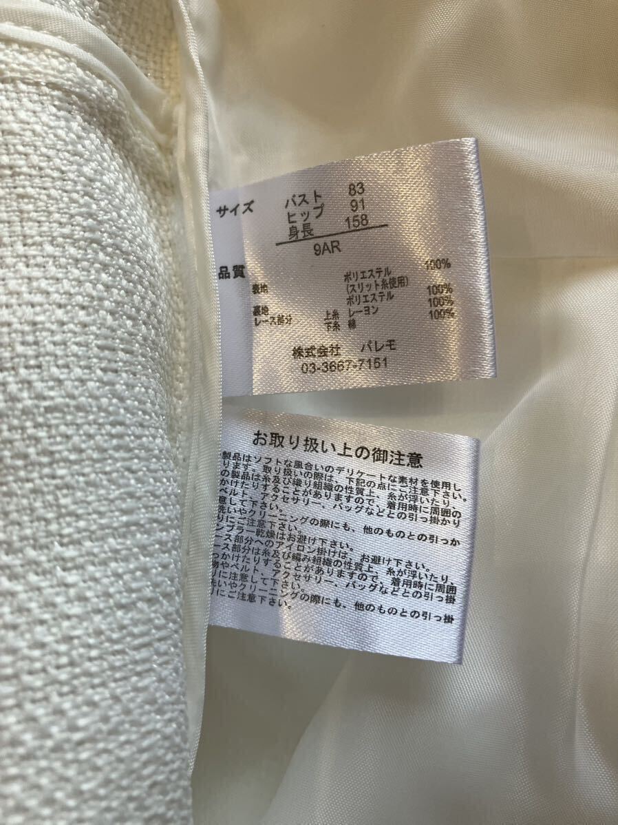 item_image_10