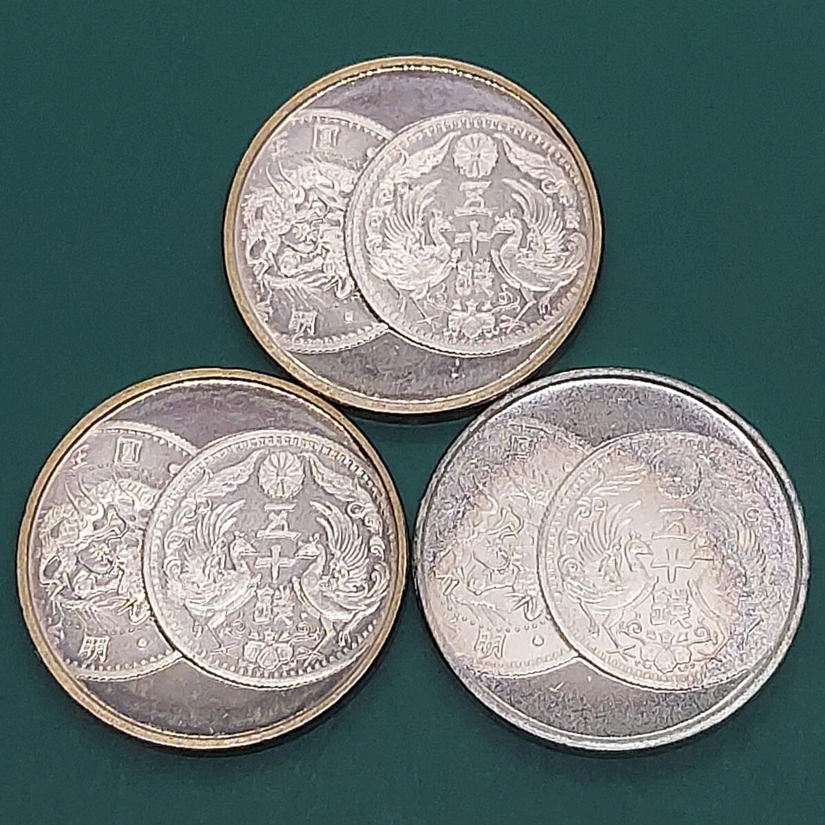 敬老貨幣セット出し純銀メダル おまとめ3点(貨幣)|売買された 敬老貨幣セット出し純銀メダル おまとめ3点(貨幣)|売買された