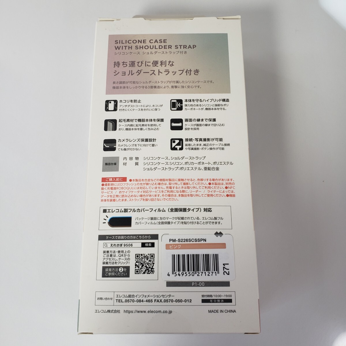 item_image_6