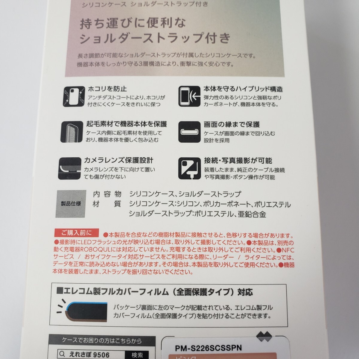 item_image_7