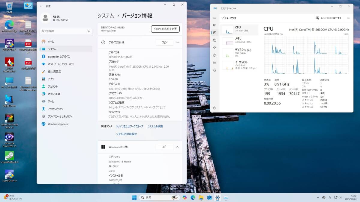 23型FHD液晶搭載一体型PC　富士通FMV-ESPRIMO FH90/CNを売ります。