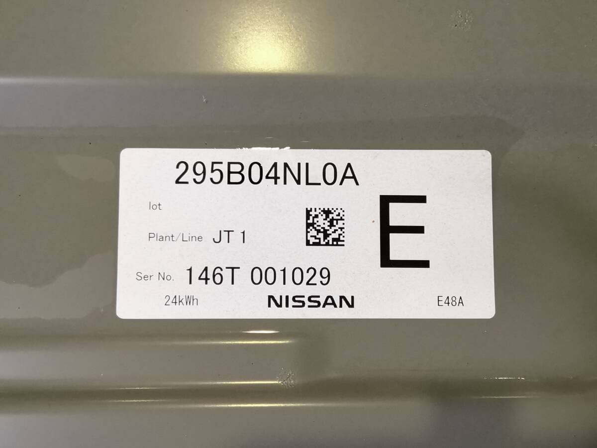 日産 AZE0 リーフ EVバッテリー 24kWh 295B04NL0A 9セグ 走行 日産 AZE0 リーフ EVバッテリー 24kWh 295B04NL0A 9セグ 走行