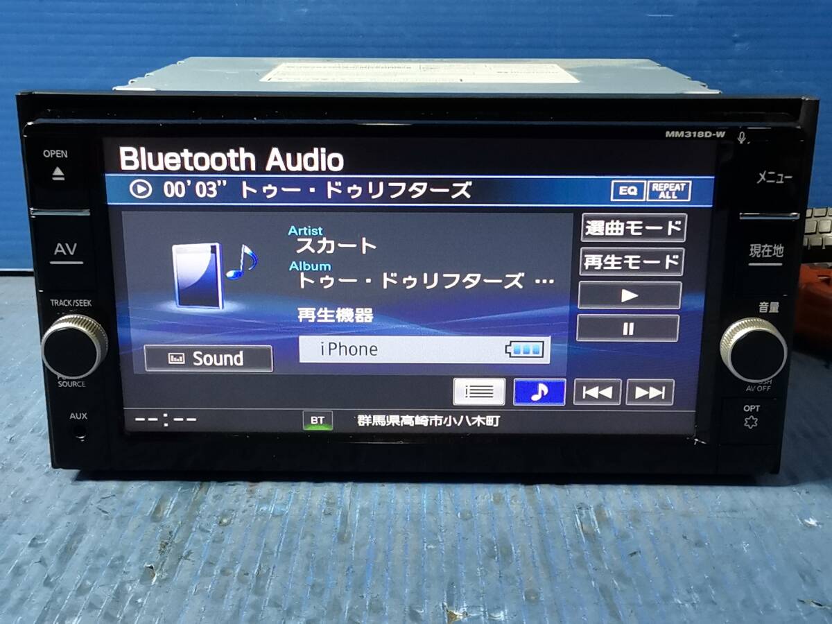 日産純正ナビ MM318D-W 地図データ2020年版 フルセグ/CD/DVD/SD 日産純正ナビ MM318D-W 地図データ2020年版 フルセグ/CD/DVD/SD