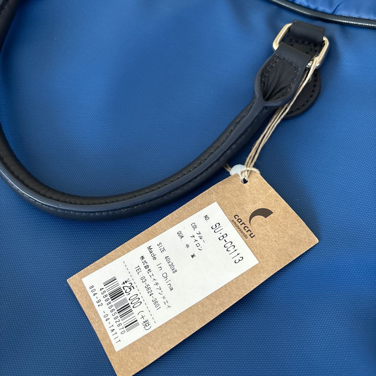 未使用　カルクルストック　カルクル　ビジネスパック　ショルダー　本革_画像2