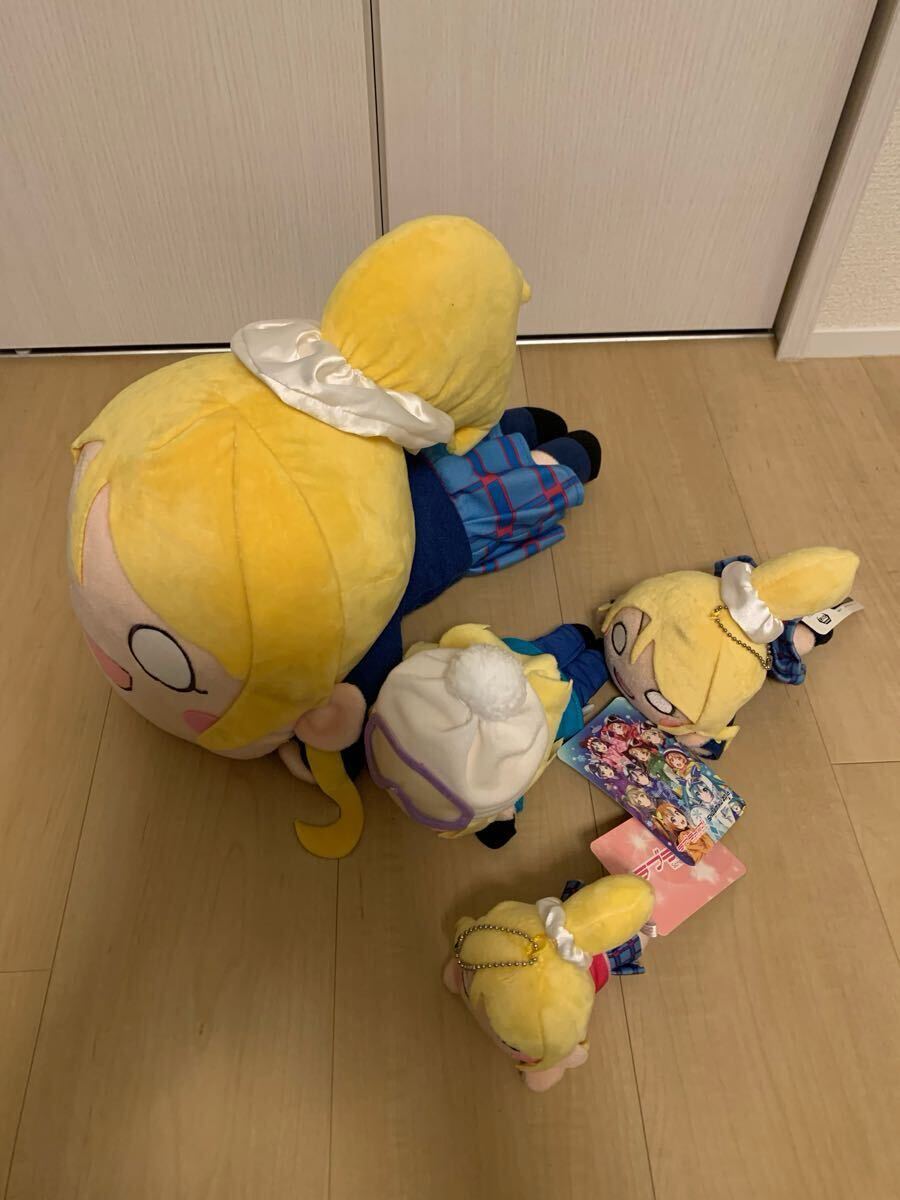 ラブライブ 絢瀬絵里 ハイパージャンボ ハローキティー 寝そべり ラブライブ 絢瀬絵里 ハイパージャンボ ハローキティー 寝そべり