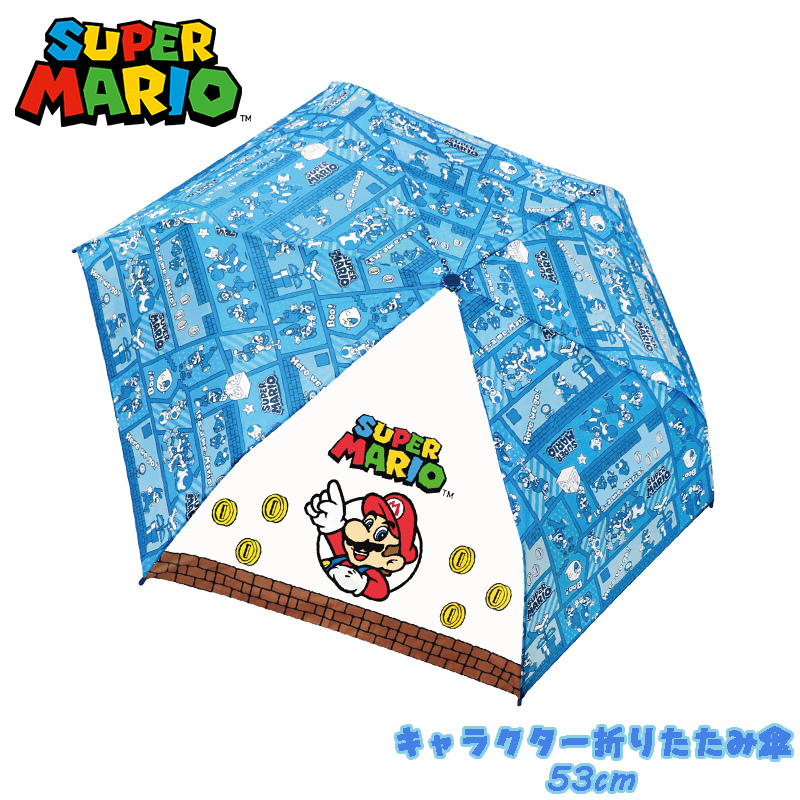  super Mario блок рисунок детский складной зонт 53cm голубой мужчина 07