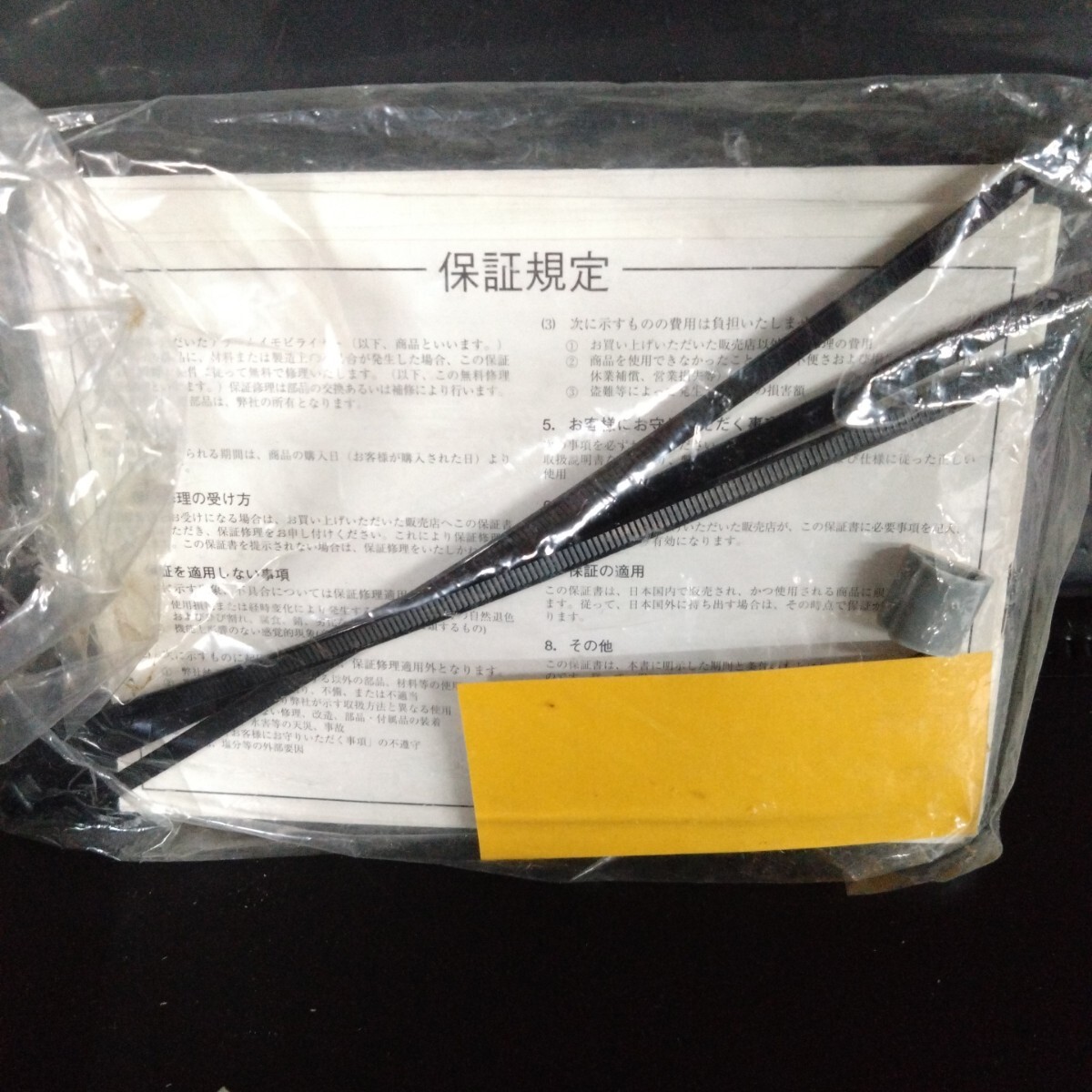item_image_9