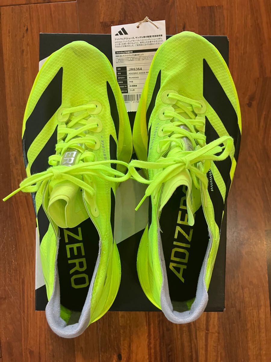 adidas アディゼロ アディオス プロ 4 M ADIZERO ADIOS PRO 4 M adidas アディゼロ アディオス プロ 4 M ADIZERO ADIOS PRO 4 M