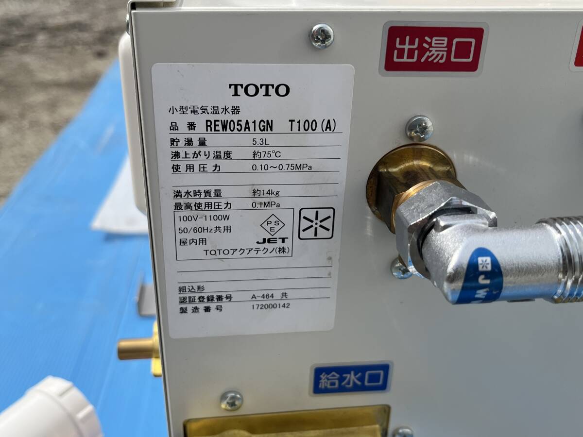 TOTO 幼児用マルチシンク SK300 [間口1200mm][高さ600mm]　　洗面臺(tái)　手洗器　大型施設(shè)/幼稚園/保育園/児童館