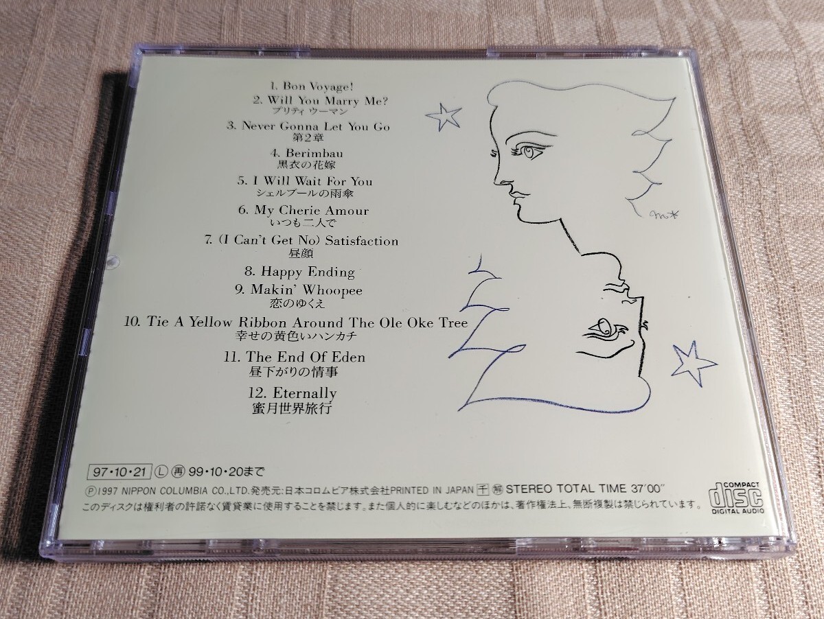 ケルカン/Quelqu'un「蜜月世界旅行」木村恵子/洼田晴男