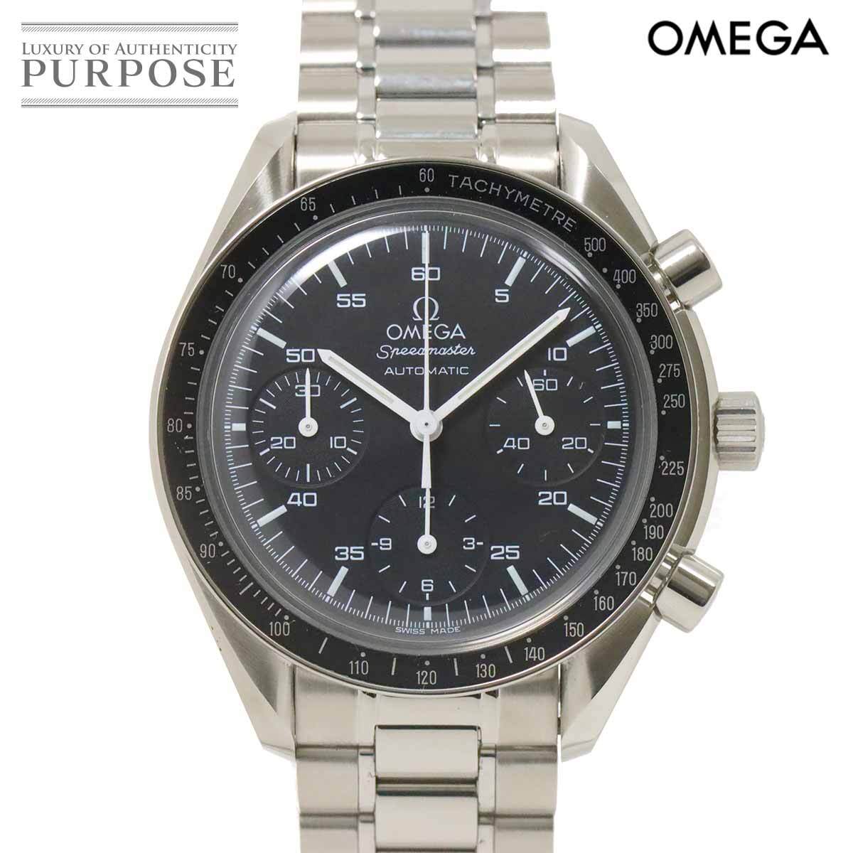 オメガ OMEGA スピードマスター 3510 50 クロノグラフ メンズ 腕時計 ブラック オートマ 自動巻き ウォッチ Speedmaster 90257047