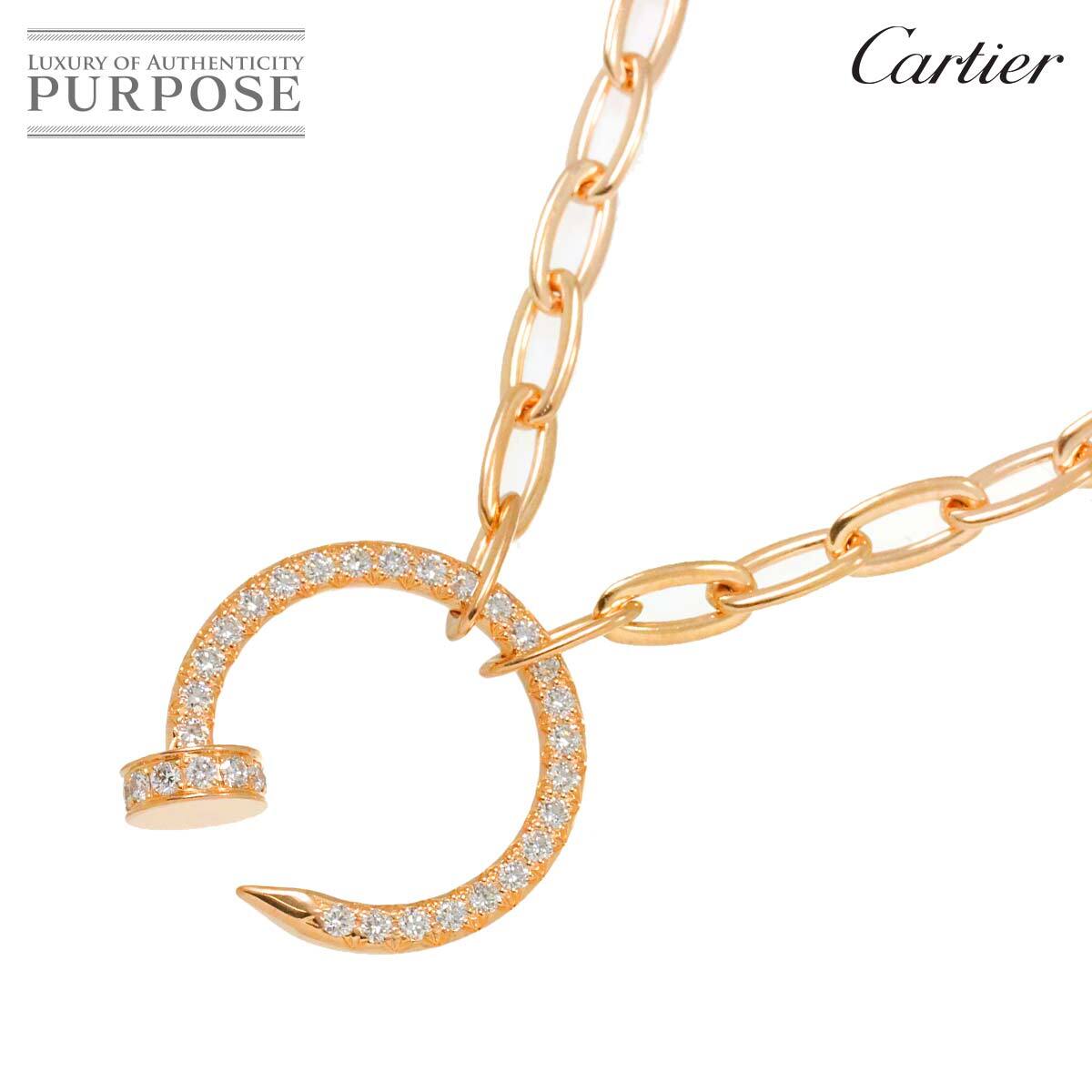 カルティエ Cartier ジュストアンクル パヴェ ダイヤ ネックレス 45cm K18 PG 750 Diamond Necklace 90268462