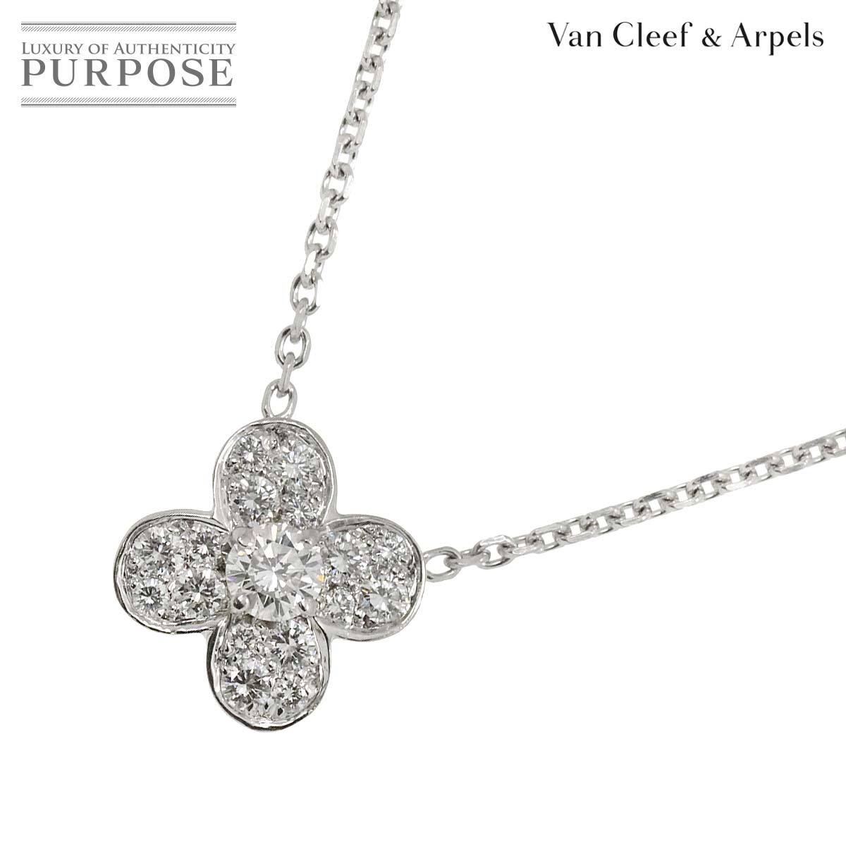 ヴァンクリーフ & アーペル Van Cleef & Arpels トレフル ダイヤ ネックレス 42cm K18 WG ホワイトゴールド 750 Necklace 90267573