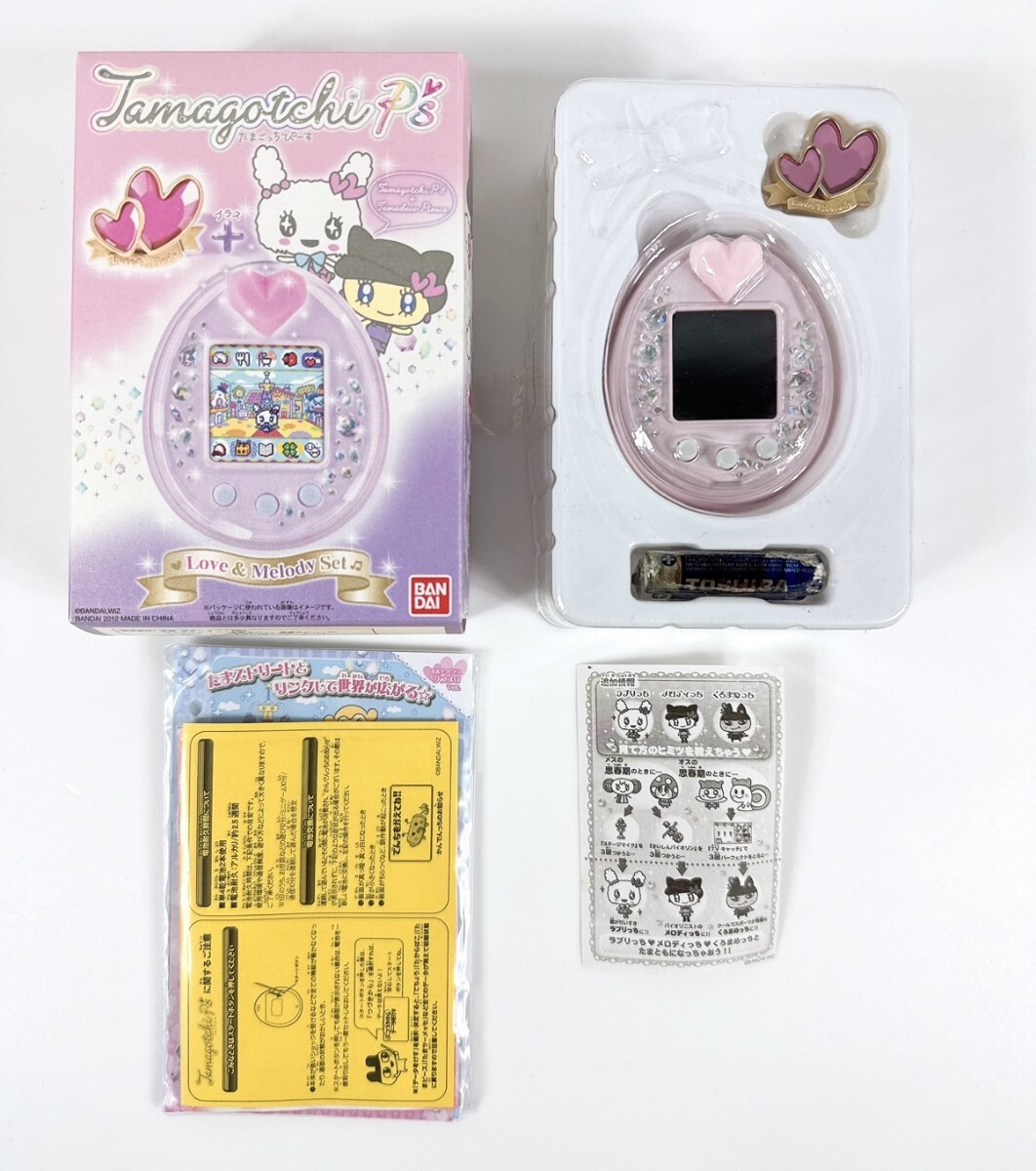 希少品】 たまごっちピース ラブメロ セット Tamagotchi P's 希少品】 たまごっちピース ラブメロ セット Tamagotchi P's