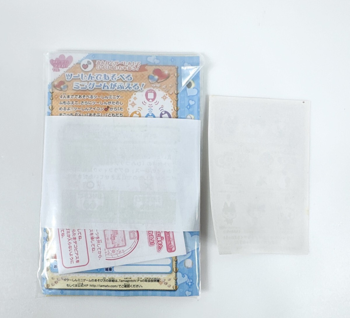 希少品】 たまごっちピース ラブメロ セット Tamagotchi P's 希少品】 たまごっちピース ラブメロ セット Tamagotchi P's