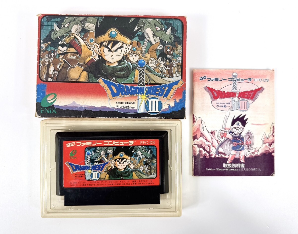 レア】 ドラゴンクエストⅢ ファミコン ソフト 箱 取説付き レア】 ドラゴンクエストⅢ ファミコン ソフト 箱 取説付き