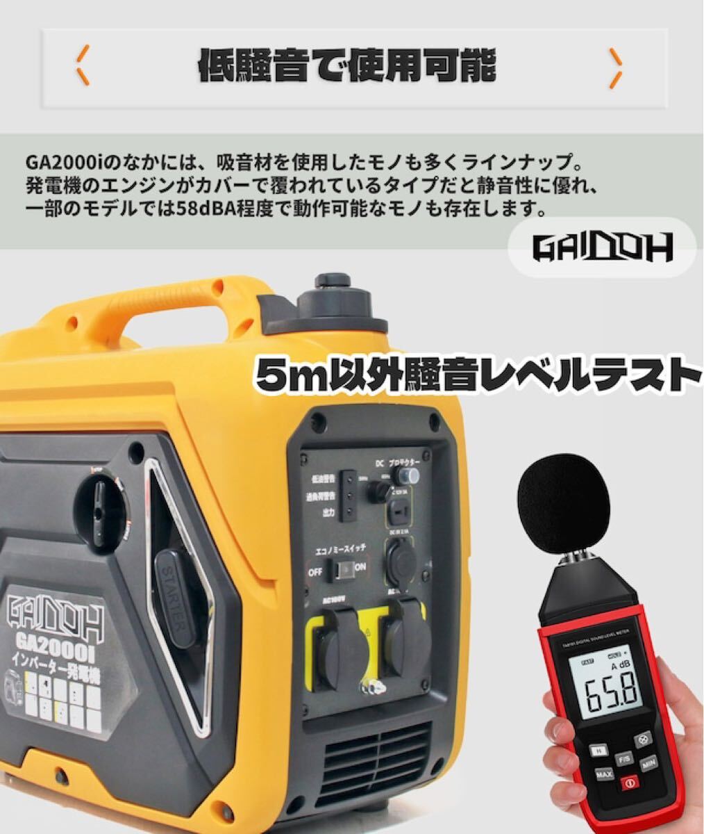 инвертер генератор бензин генератор GA2000i максимальная мощность 2.0kVA Gaidoh синусоидальная волна звукоизоляция type мощный тихий звук бензин генератор портативный генератор AC DC мощность 