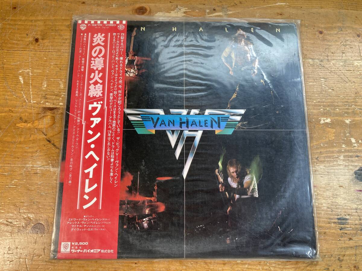  внутренний версия с лентой VAN HALEN Van he- Len .. . огонь линия LPwa-na- Pioneer 32513y P-10479W