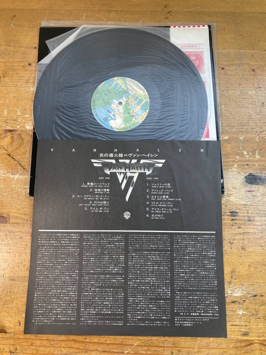  внутренний версия с лентой VAN HALEN Van he- Len .. . огонь линия LPwa-na- Pioneer 32513y P-10479W