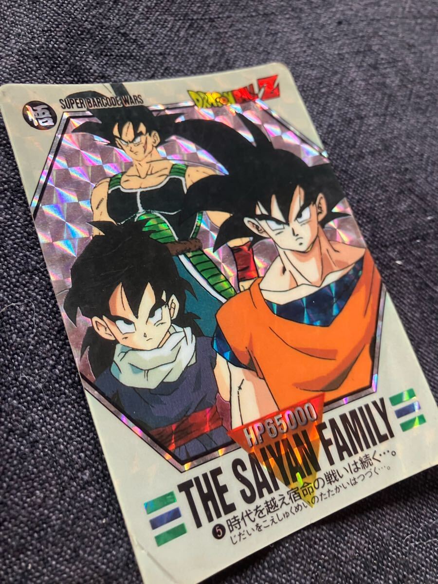 スーパーバーコードウォーズ ドラゴンボール 5 時代を超え宿命の スーパーバーコードウォーズ ドラゴンボール 5 時代を超え宿命の