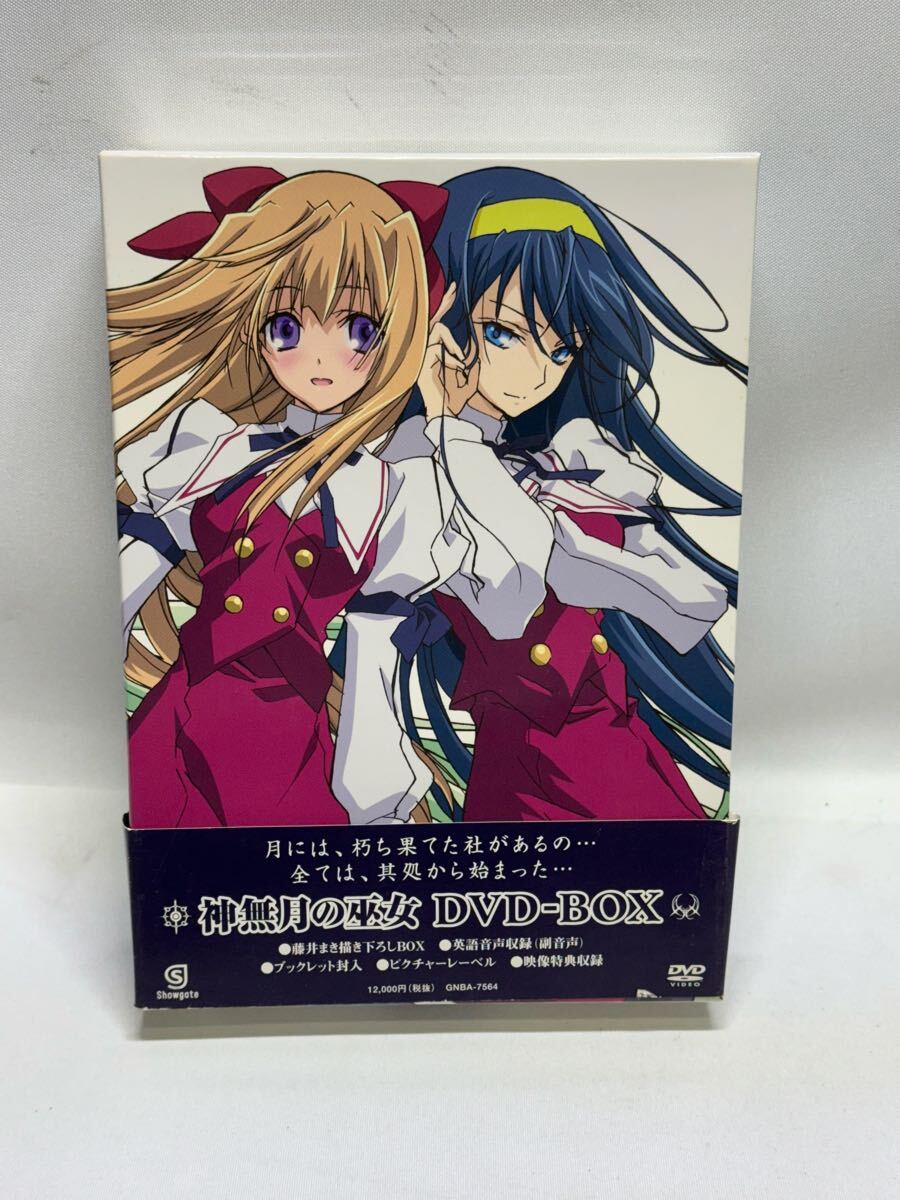 ハイスコアガールII STAGE2（初回仕様版）（Blu