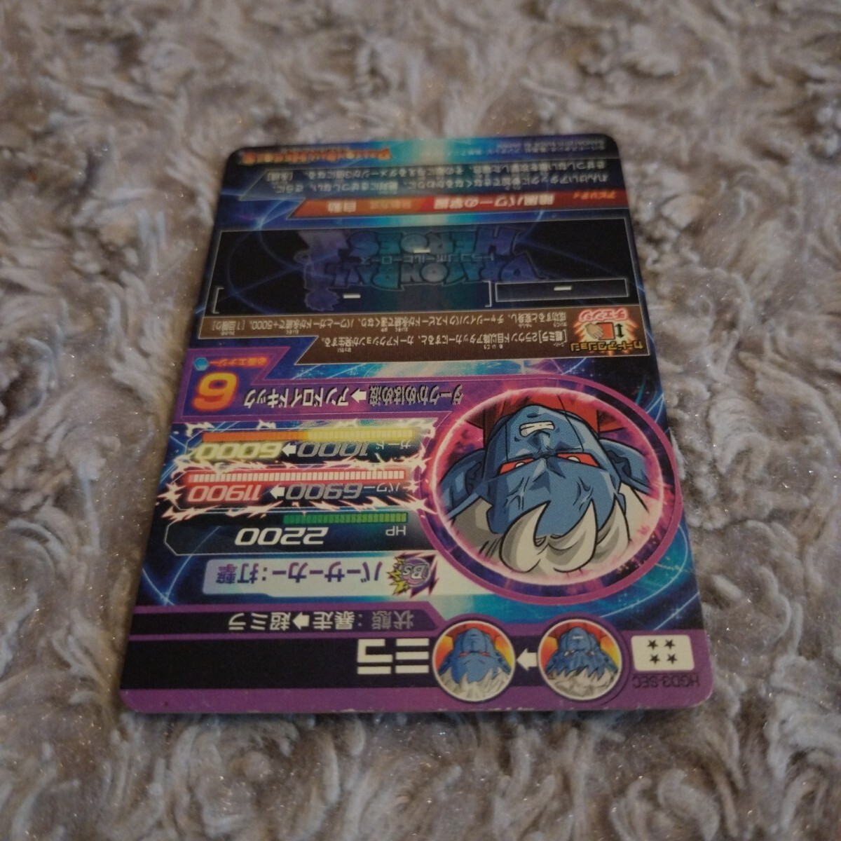 ドラゴンボール ヒーローズ ☆ SEC ミラ ☆ シークレット キラ ドラゴンボール ヒーローズ ☆ SEC ミラ ☆ シークレット キラ