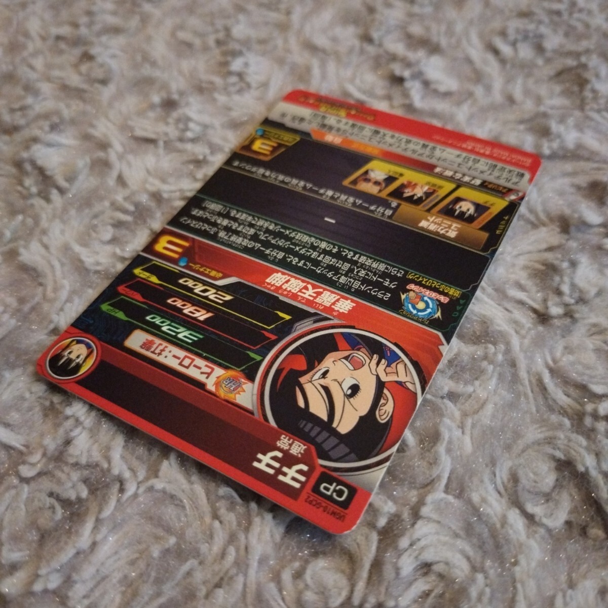 スーパードラゴンボールヒーローズ ☆ CP チチ ☆ キャンペーン スーパードラゴンボールヒーローズ ☆ CP チチ ☆ キャンペーン