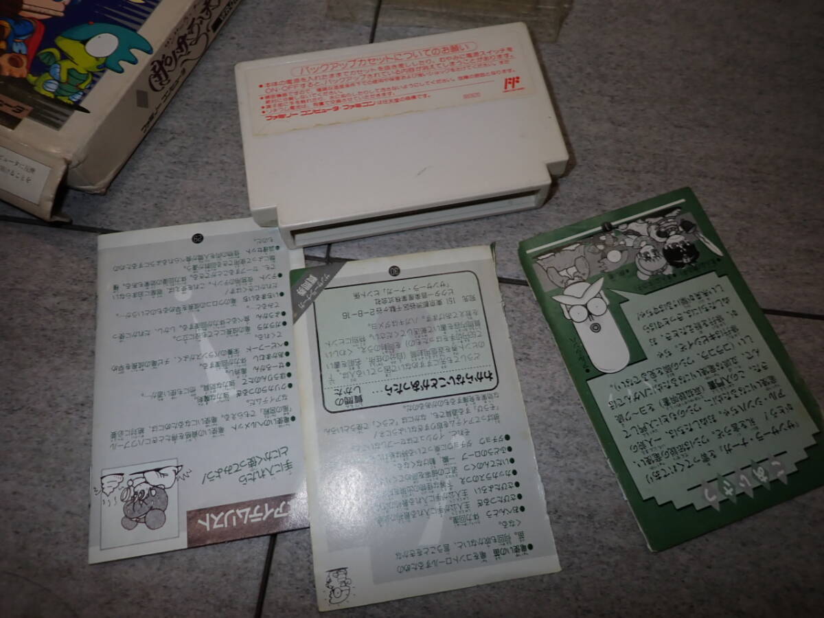 1円~ サンサーラナーガ FC ファミコン 箱 説明書付き G04/E308 1円~ サンサーラナーガ FC ファミコン 箱 説明書付き G04/E308
