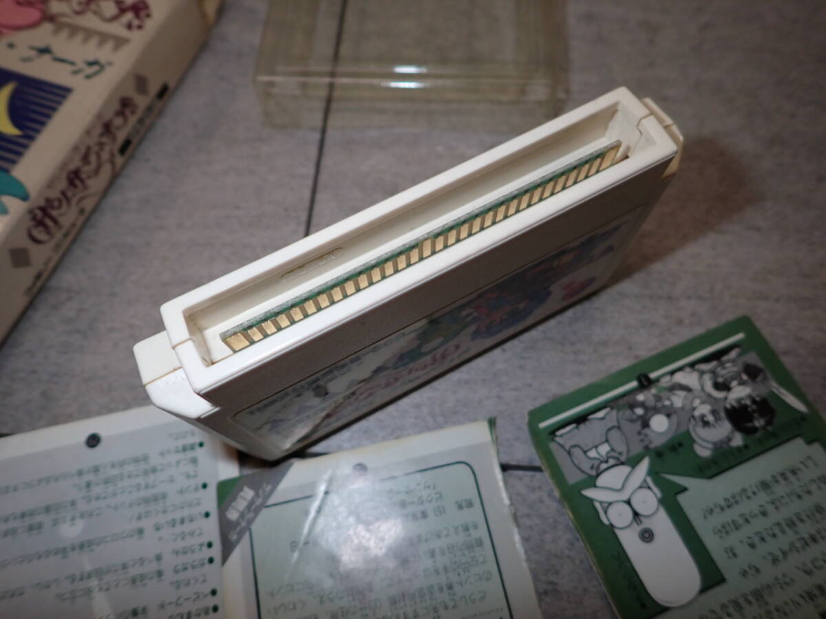 1円~ サンサーラナーガ FC ファミコン 箱 説明書付き G04/E308 1円~ サンサーラナーガ FC ファミコン 箱 説明書付き G04/E308