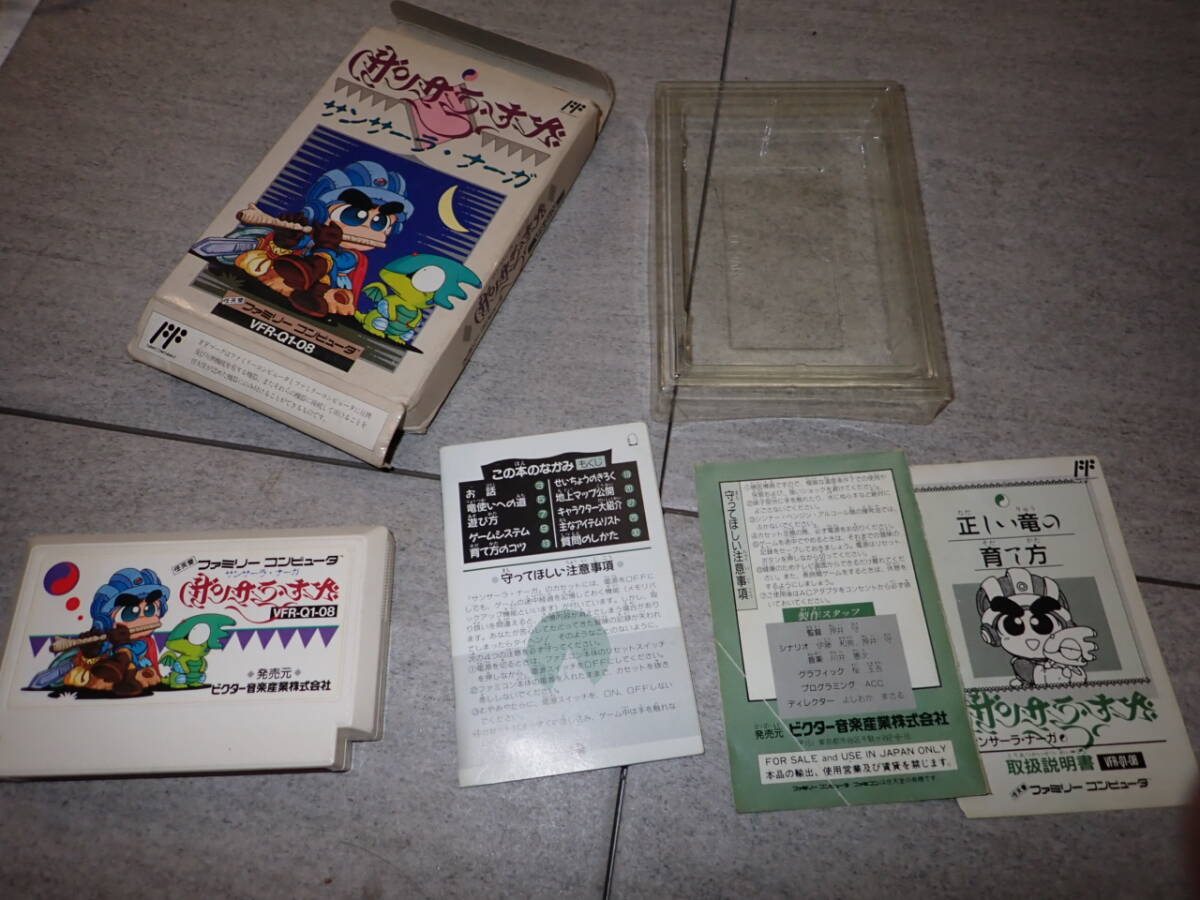 1円~ サンサーラナーガ FC ファミコン 箱 説明書付き G04/E308 1円~ サンサーラナーガ FC ファミコン 箱 説明書付き G04/E308