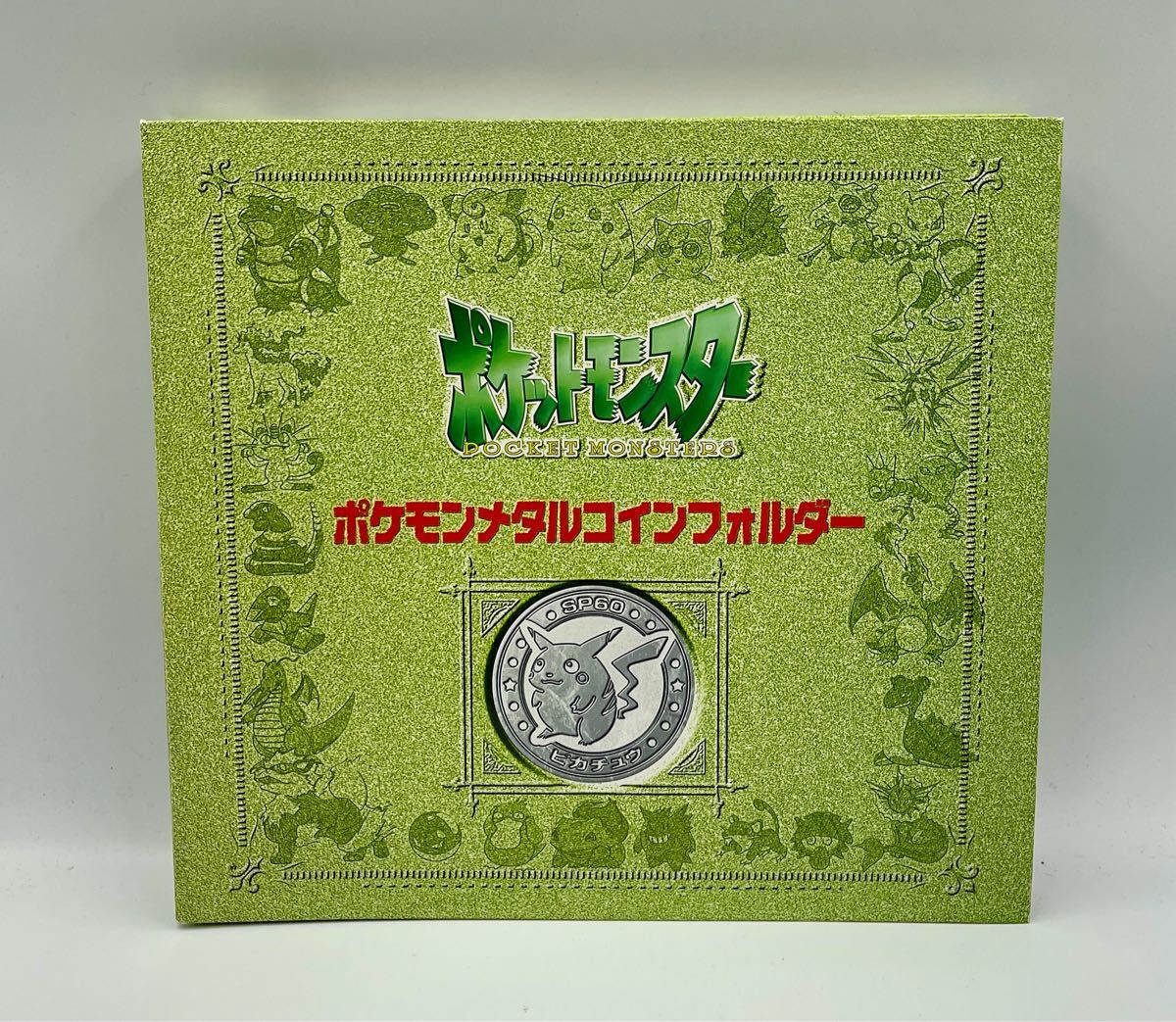 1円〜① 【No.151ミュウ】非売品ポケモンメタルコインフォルダー 1円〜① 【No.151ミュウ】非売品ポケモンメタルコインフォルダー