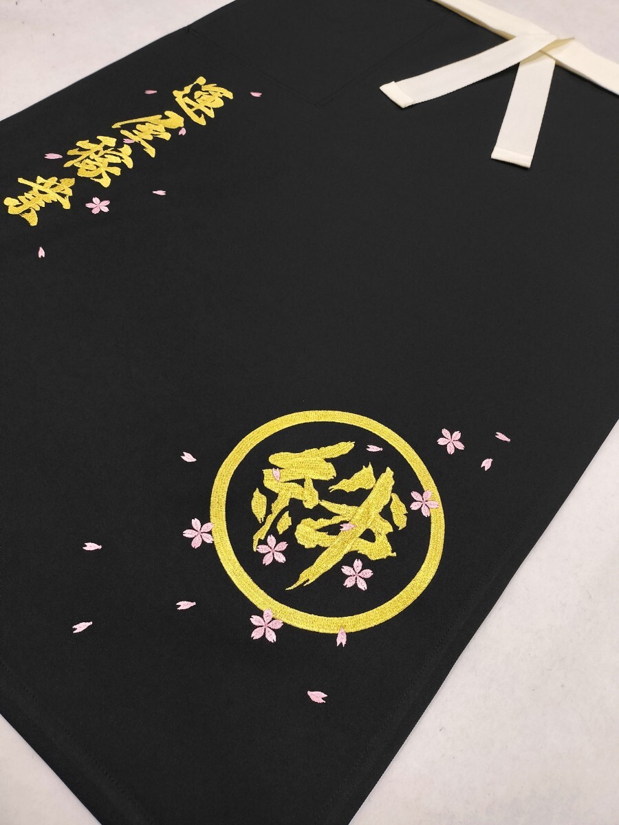 ★レア!希少!★佐川急便★前掛け★大五郎★総刺繍 Yahoo!オークション - 佐川急便 風 前掛け No.576 黒生地ーL
