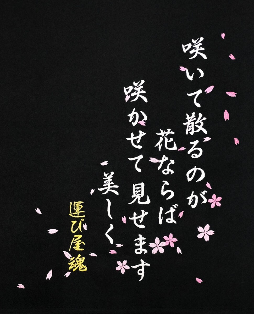 ★ 佐川急便 風 前掛け！◆ No.27 ★ 黒生地ーＬサイズ(85×60) ★ ポケット付 ★