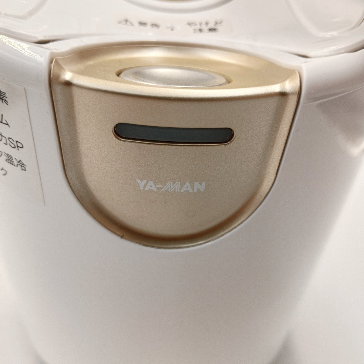 1円 A030 YA-MAN ヤーマン H/C Beaute ピュア水素水スチーマー 1円 A030 YA-MAN ヤーマン H/C Beaute ピュア水素水スチーマー