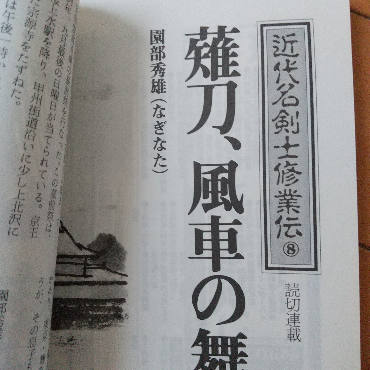 item_image_9