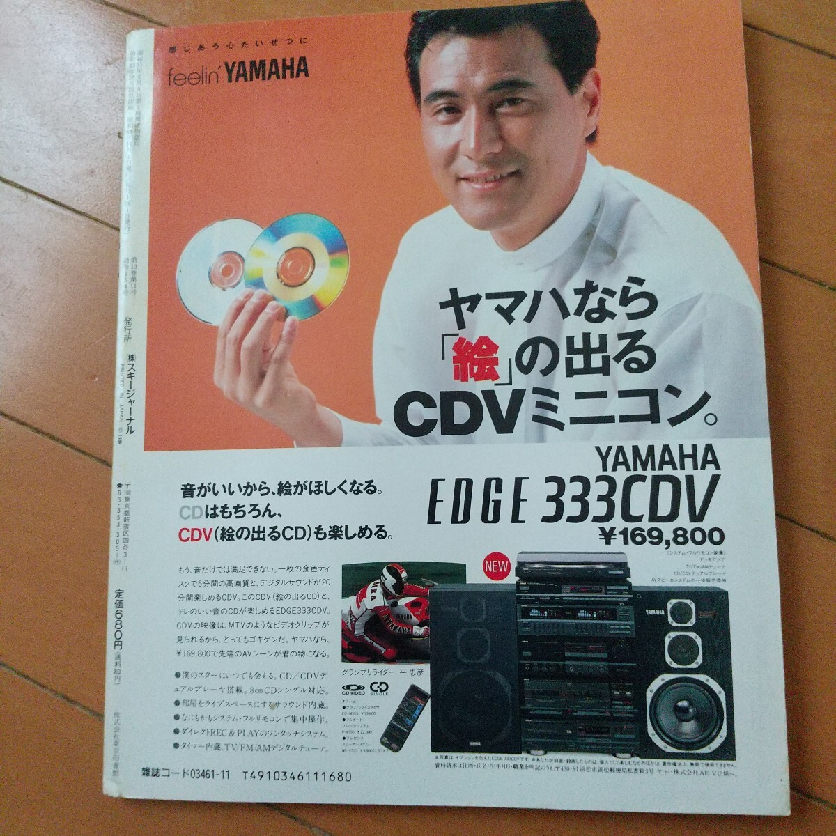 item_image_10