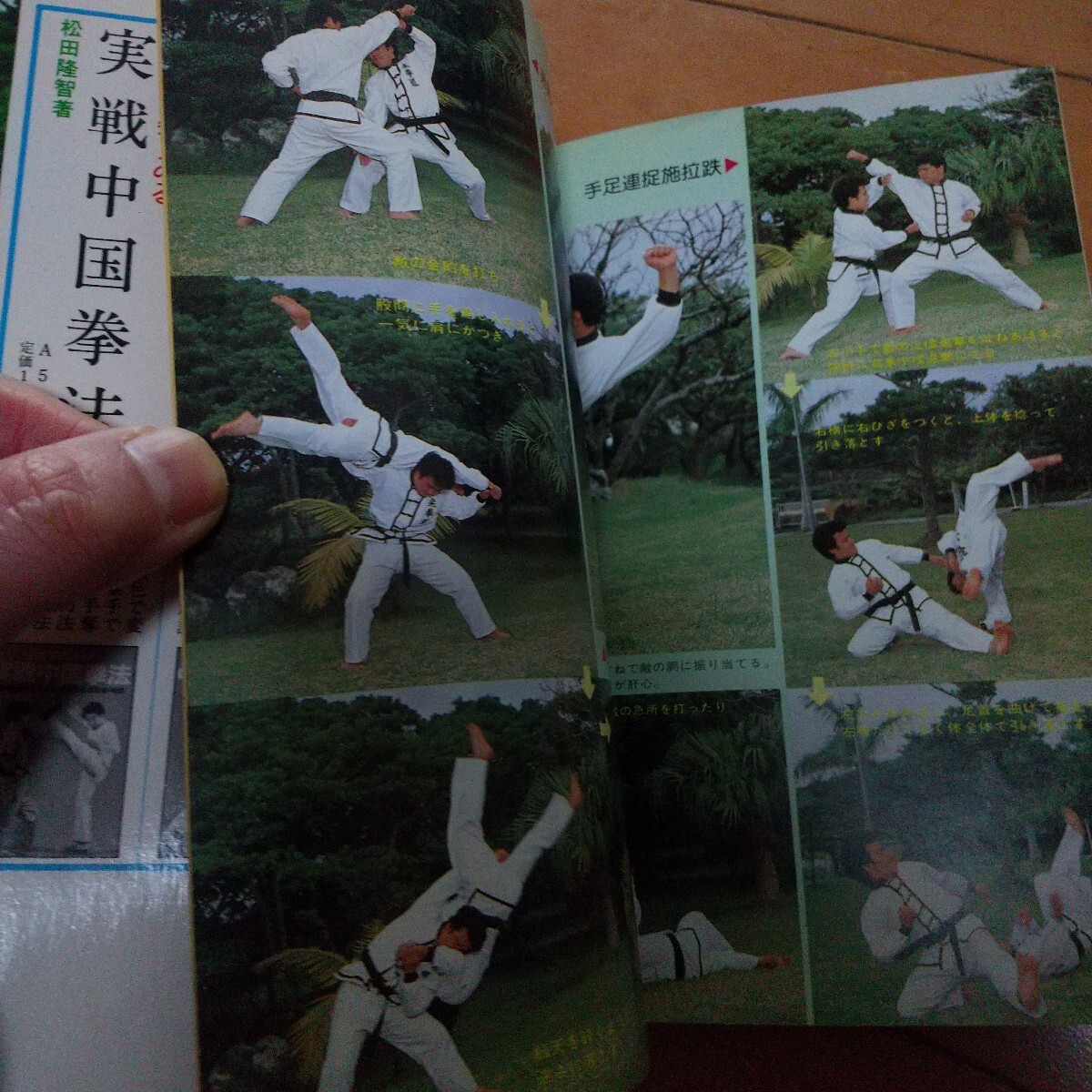 item_image_2