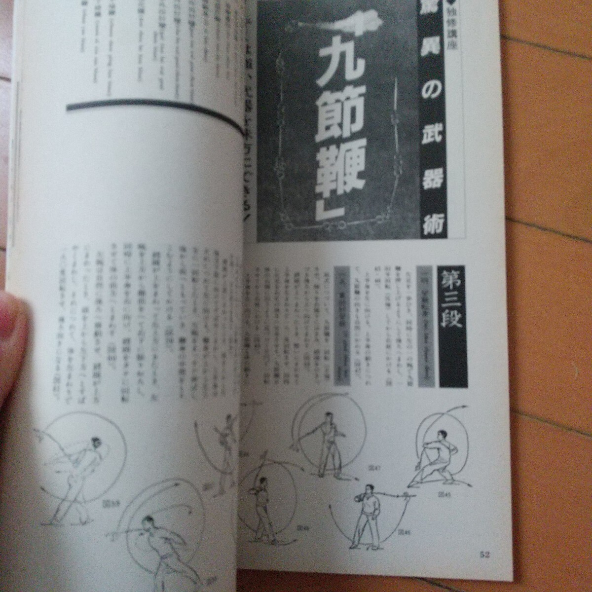 item_image_8