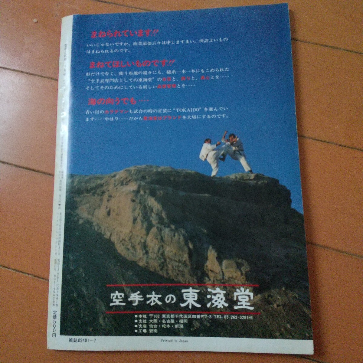 item_image_10