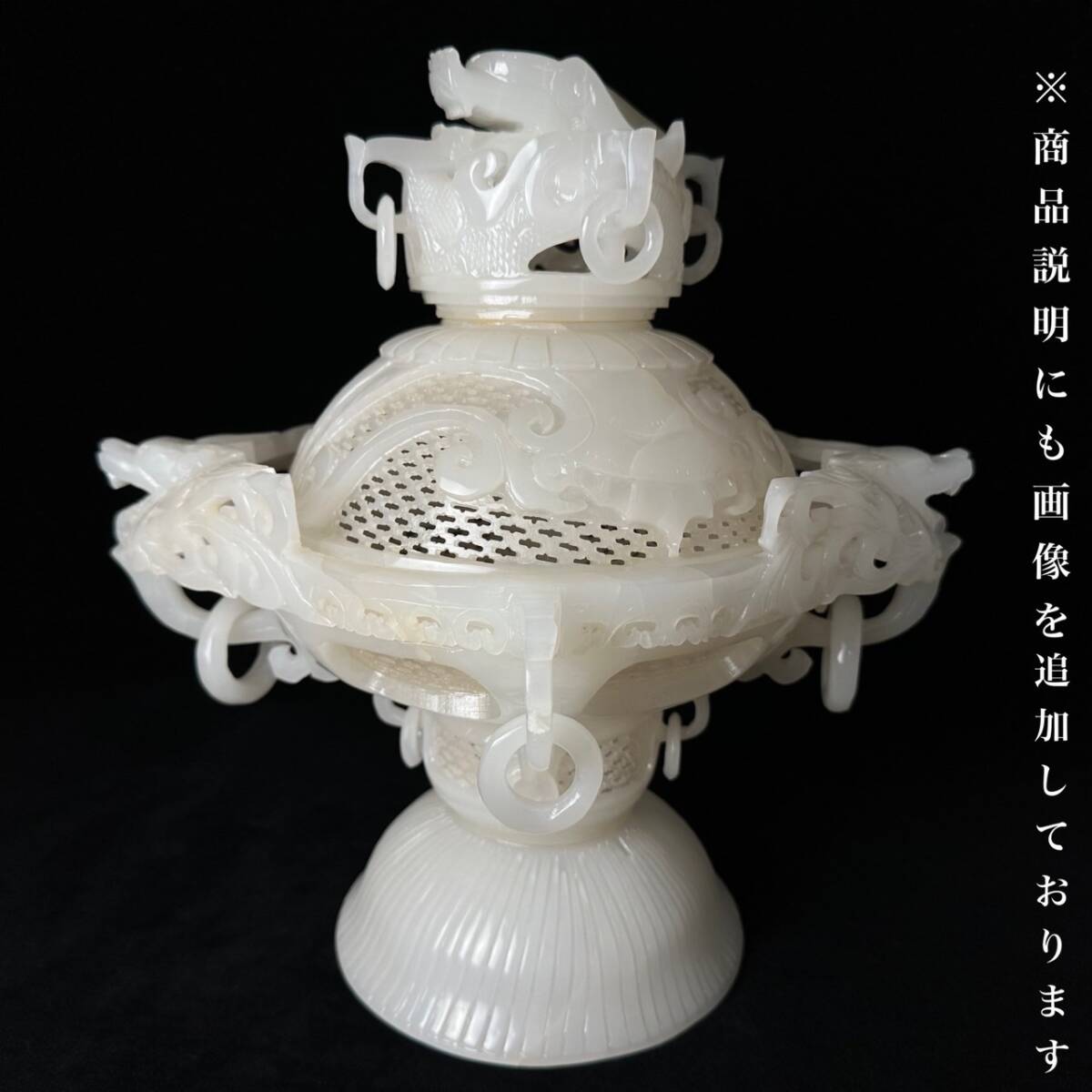T07056 玉石香炉 :真作(コレクター買取品 中国美術 玉石彫刻 T07056 玉石香炉 :真作(コレクター買取品 中国美術 玉石彫刻