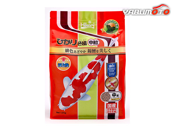 ひかり 色揚(yáng) 中粒 1.2kg 錦鯉の緋色を鮮やかにするスピルリナを配合した完全栄養(yǎng)食！ 観賞魚用 鯉用 鯉用 フード Hikari