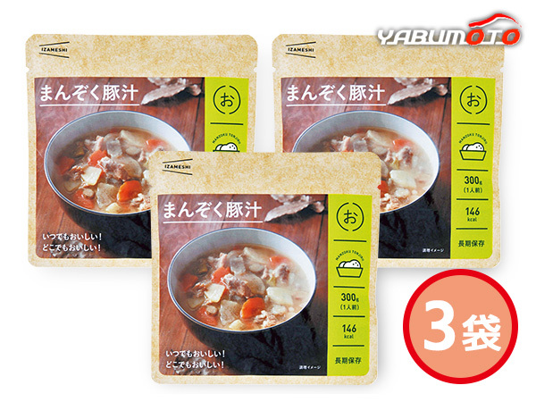 IZAMESHI まんぞく豚汁 300g入 3袋 レトルト 635243 ハコ無し 保存食 非常食 税率8％_画像1
